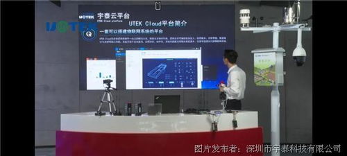 智联无界，芯启未来——2025年度无线通信产品新品发布会纪实