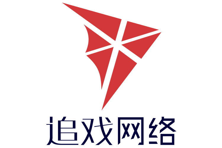 上海追戏网络科技